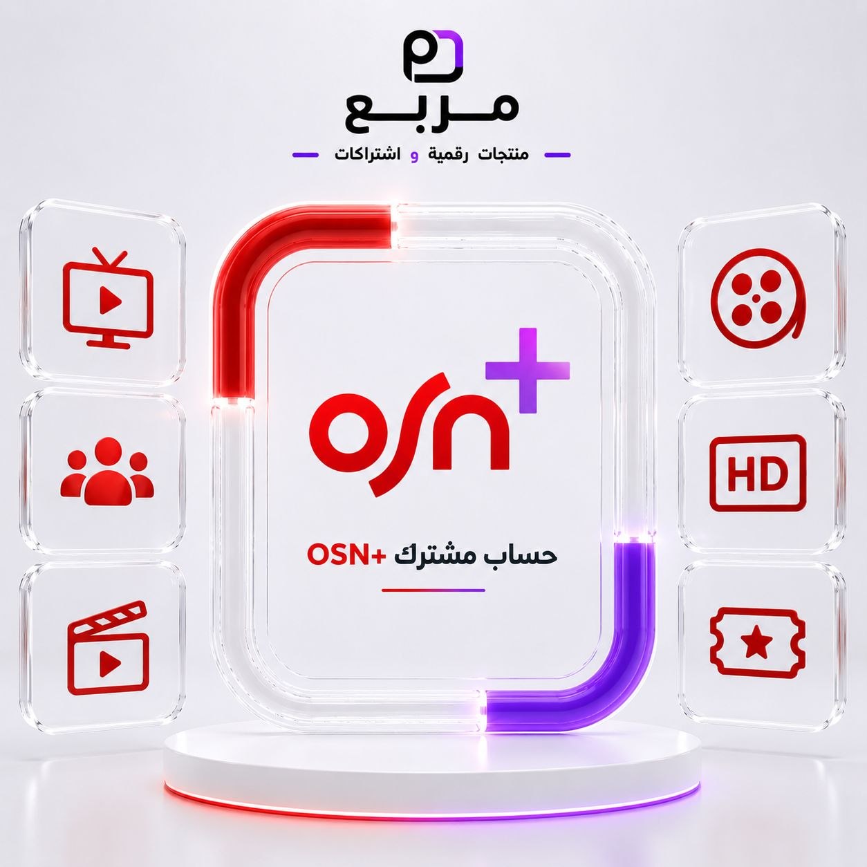 او اس ان - OSN