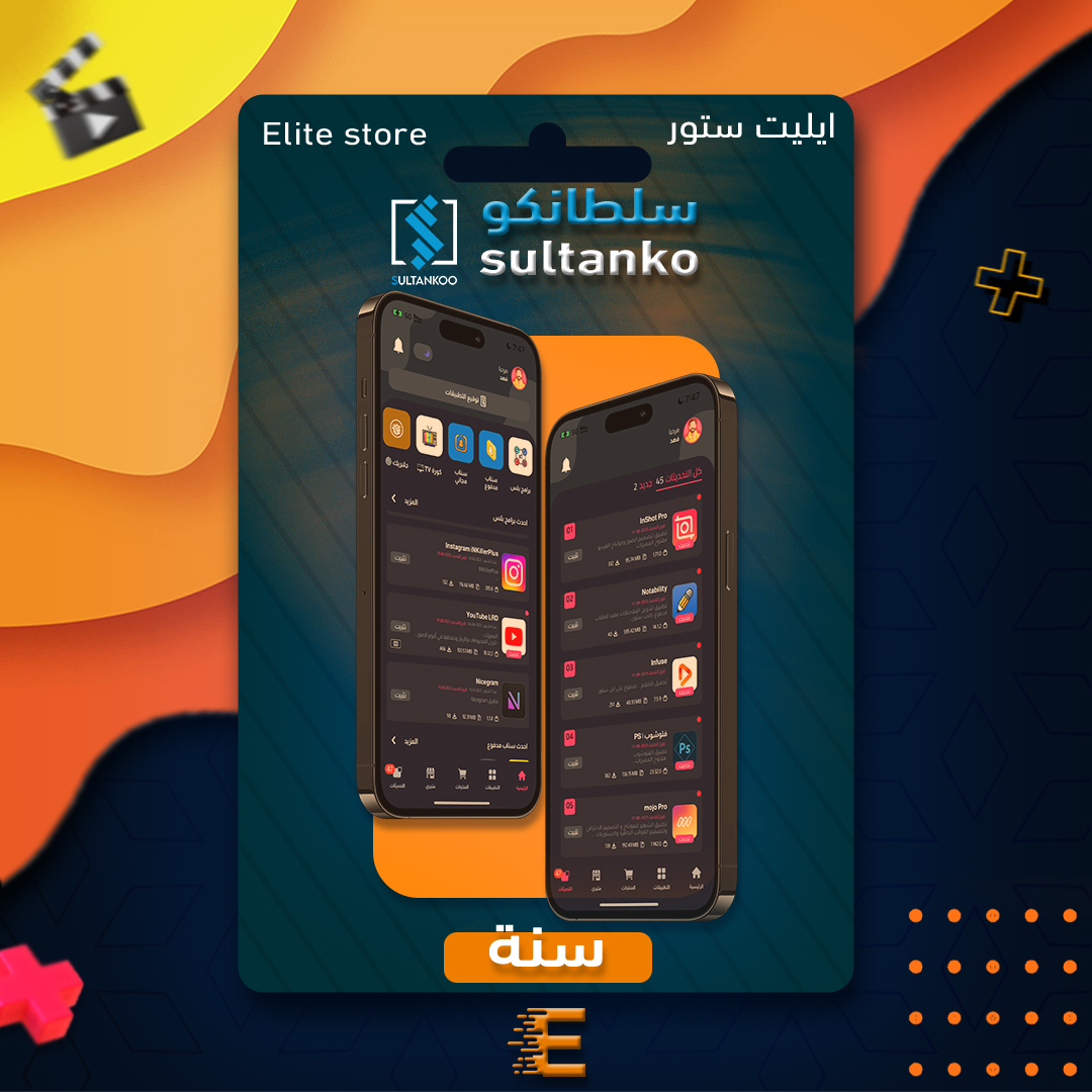 الباقة فضيه فوريه