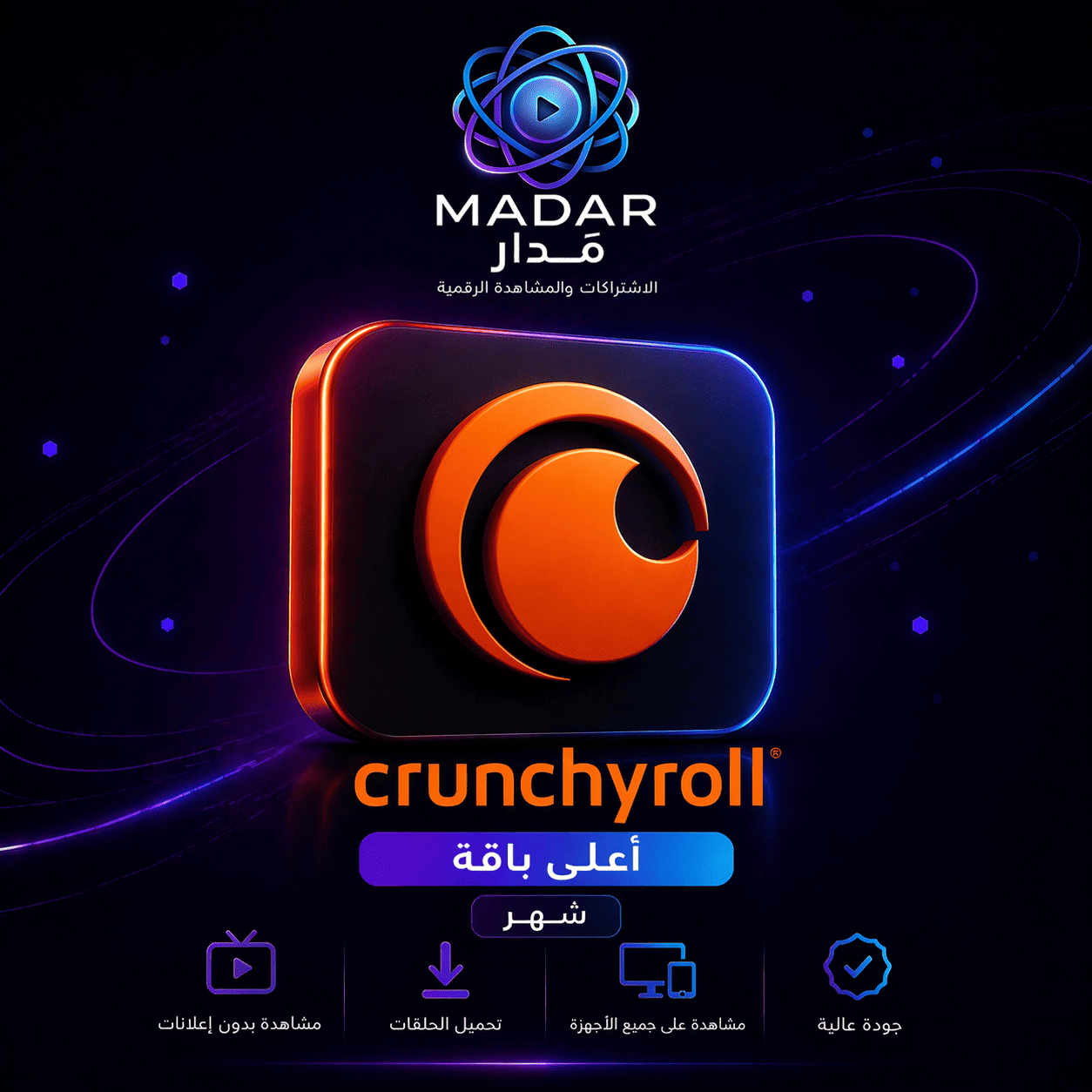 اشتراك كرانشي رول شهر ملف خاص 4k