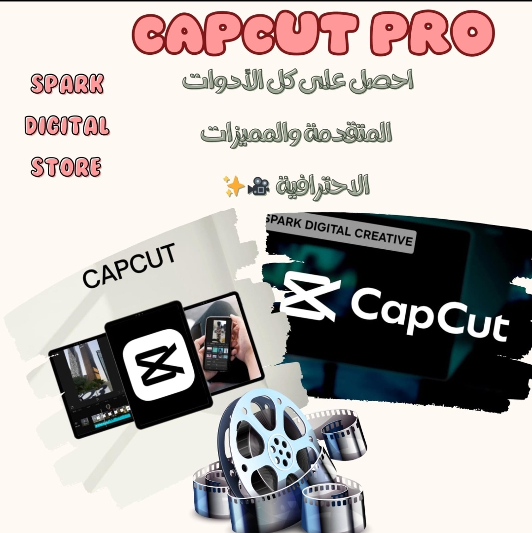 اشتراك كاب كت برو شهر حساب كامل(تسليم فوري)⚡️