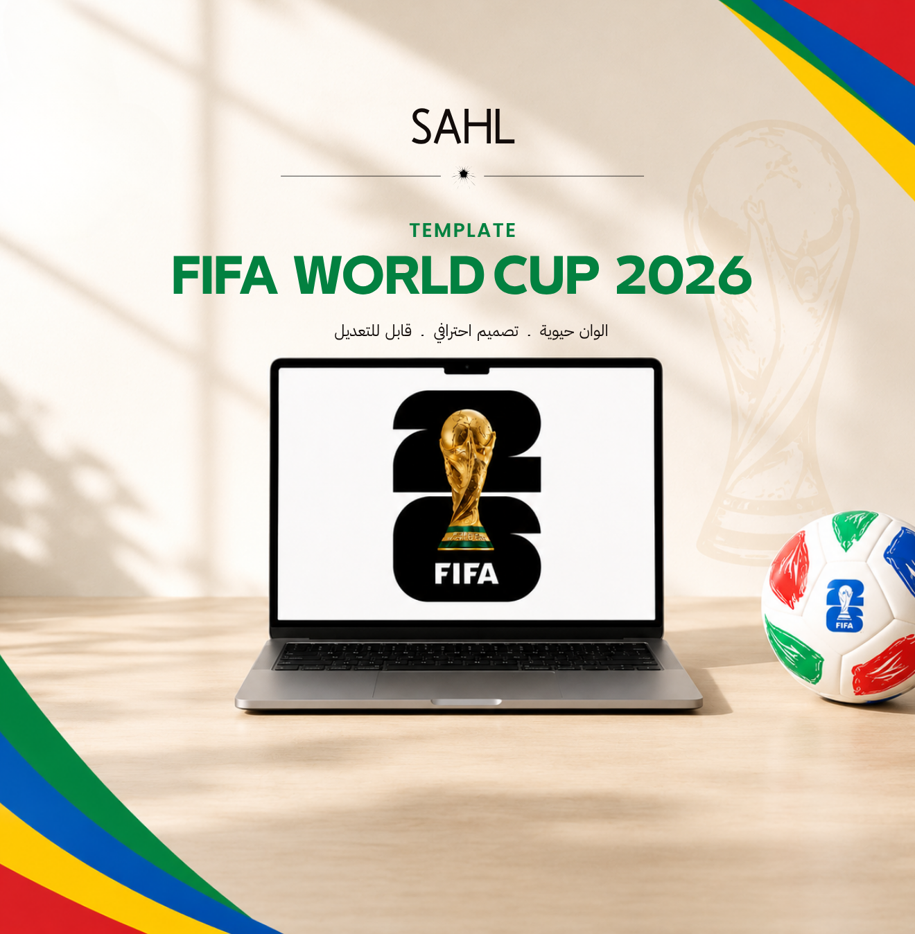 عرض تقديمي FIFA
