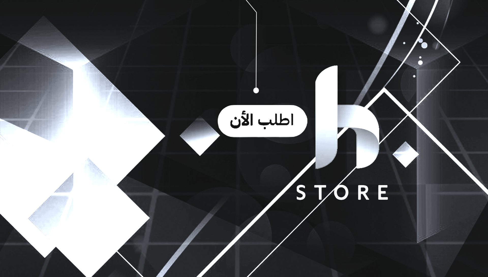 تشيكر يوزرات دسكورد /  Discord Checker UserName