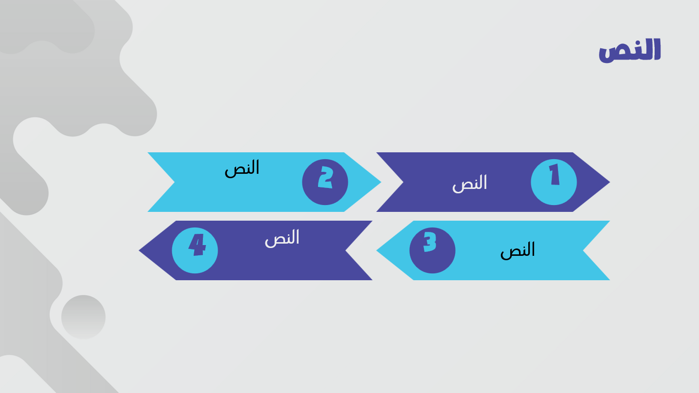 قالب عرض تقديمي أزرق احترافي – بسيط وأنيق لكل المجالات