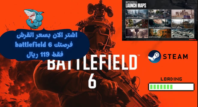 حساب باتلفيلد 6 للبي سي  (PC) | بأفضل سعر رمزي