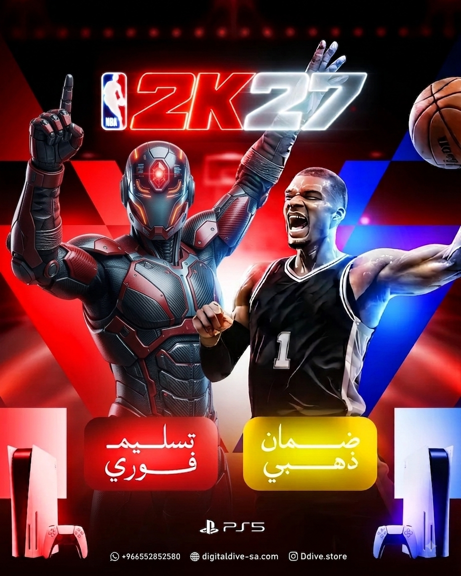 NBA 2K27 — PS5 | إن بي إيه 2K27 (طلب مسبق)