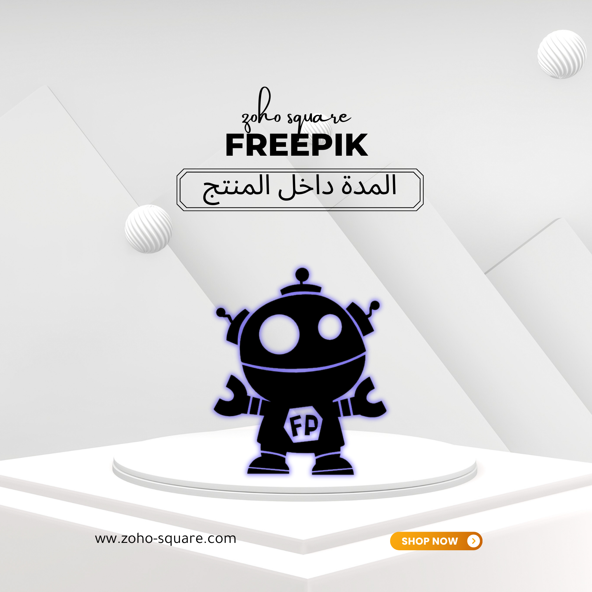 اشتراك فري بيك رسمي