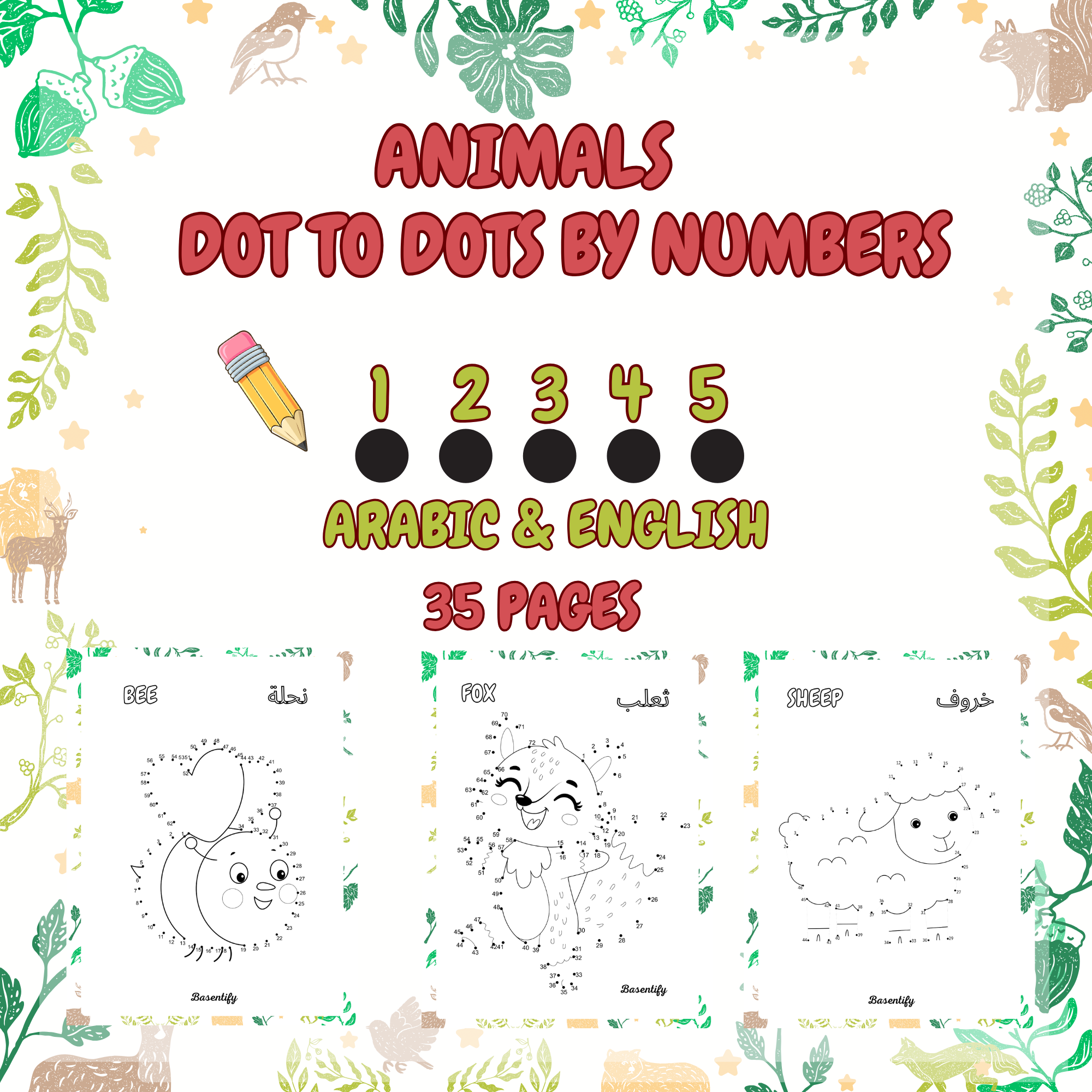 📘 كتاب التوصيل من نقطة لنقطة – الحيوانات الممتعة للأطفال