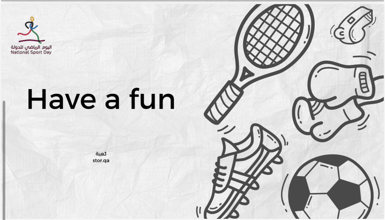 لعبة اليوم الرياضي(تحدي الحركة السريعة)⚽️👟🏀