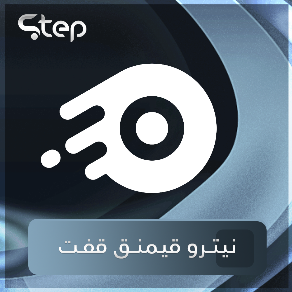 نيترو قيمنق قفت ( شهر )