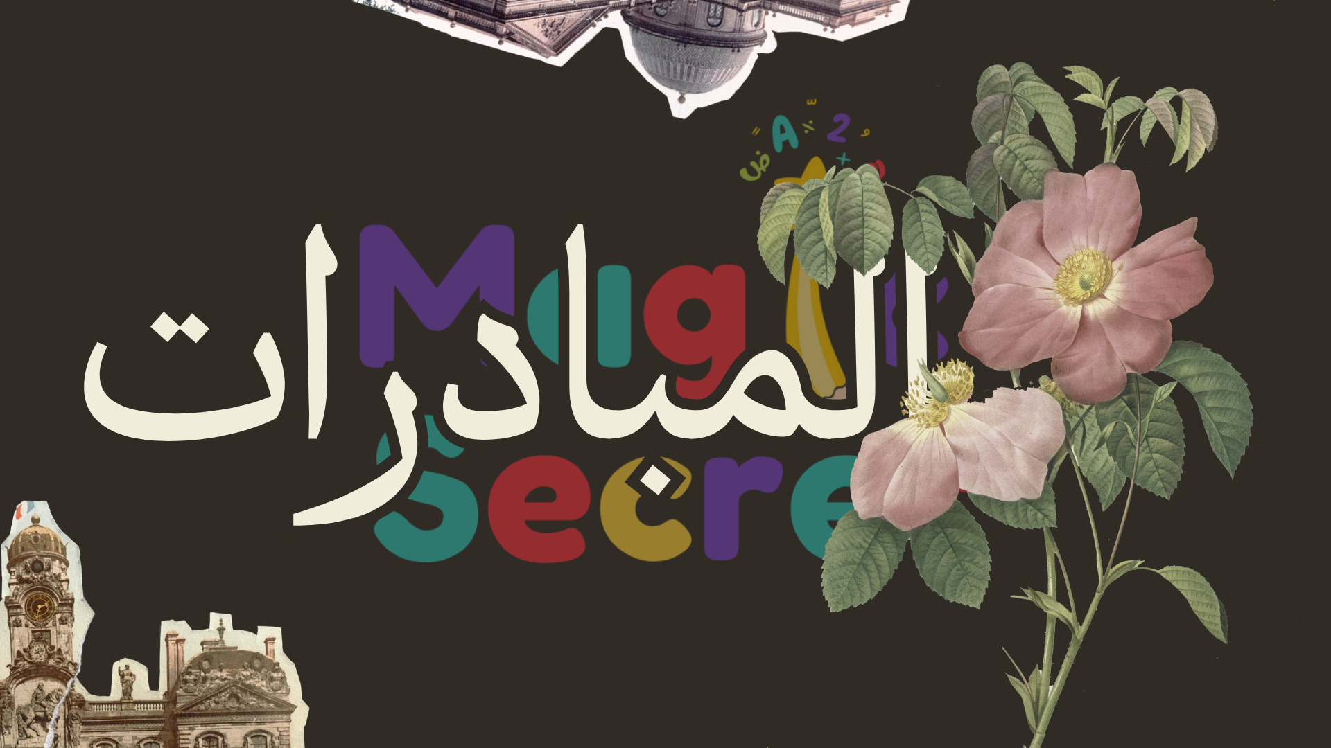 ملف إنجاز طالبة