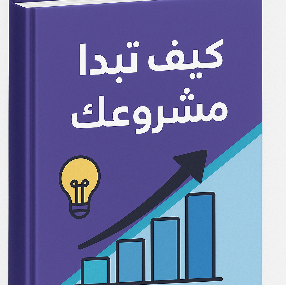 20 سر لزيادة مبيعات التاجر "