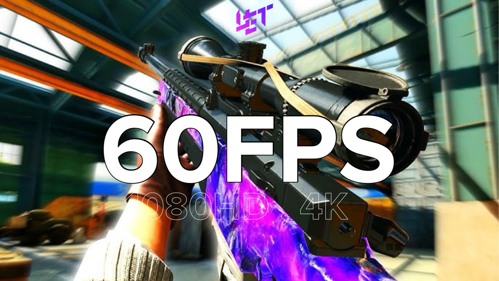 سكربت الجودة "60FPS"