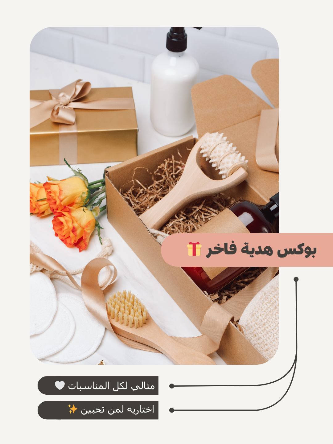 قالب انستقرام أساسي للمشاريع التجارية قابل للتعديل على كانفا المجاني