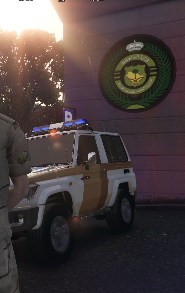 حزمة لمكافحة