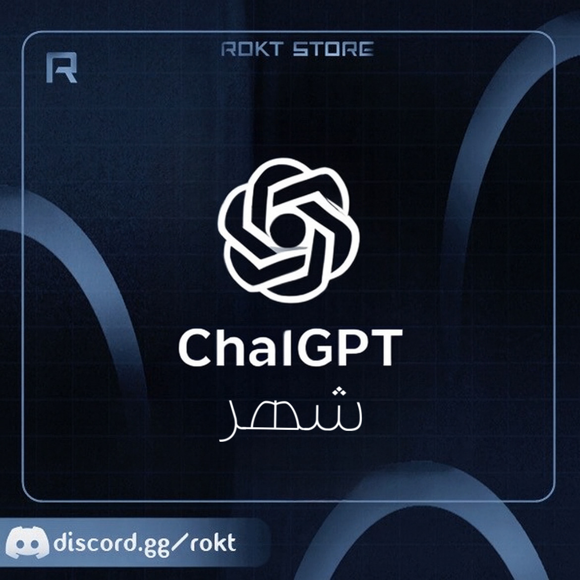 chatGPT