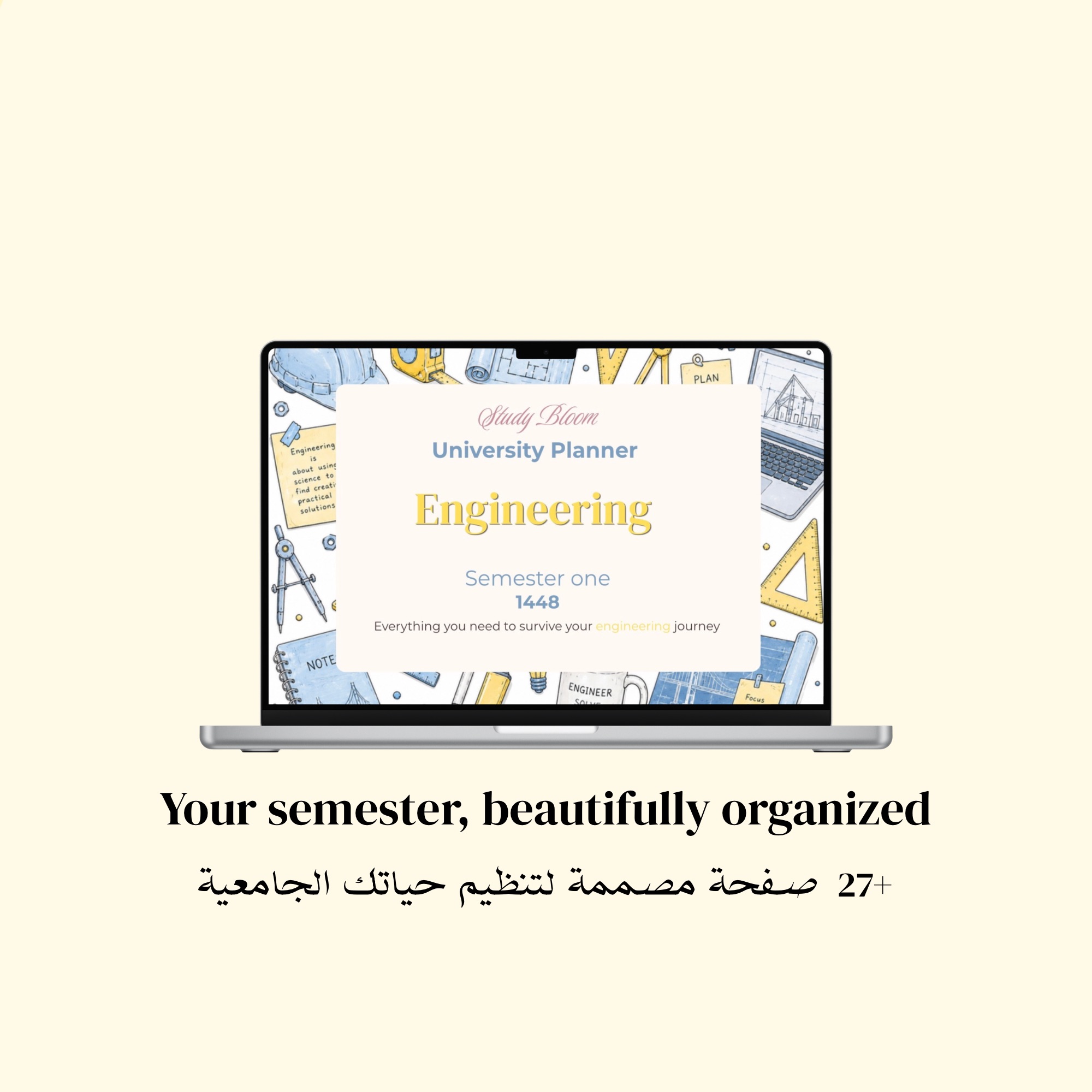 Engineering planner