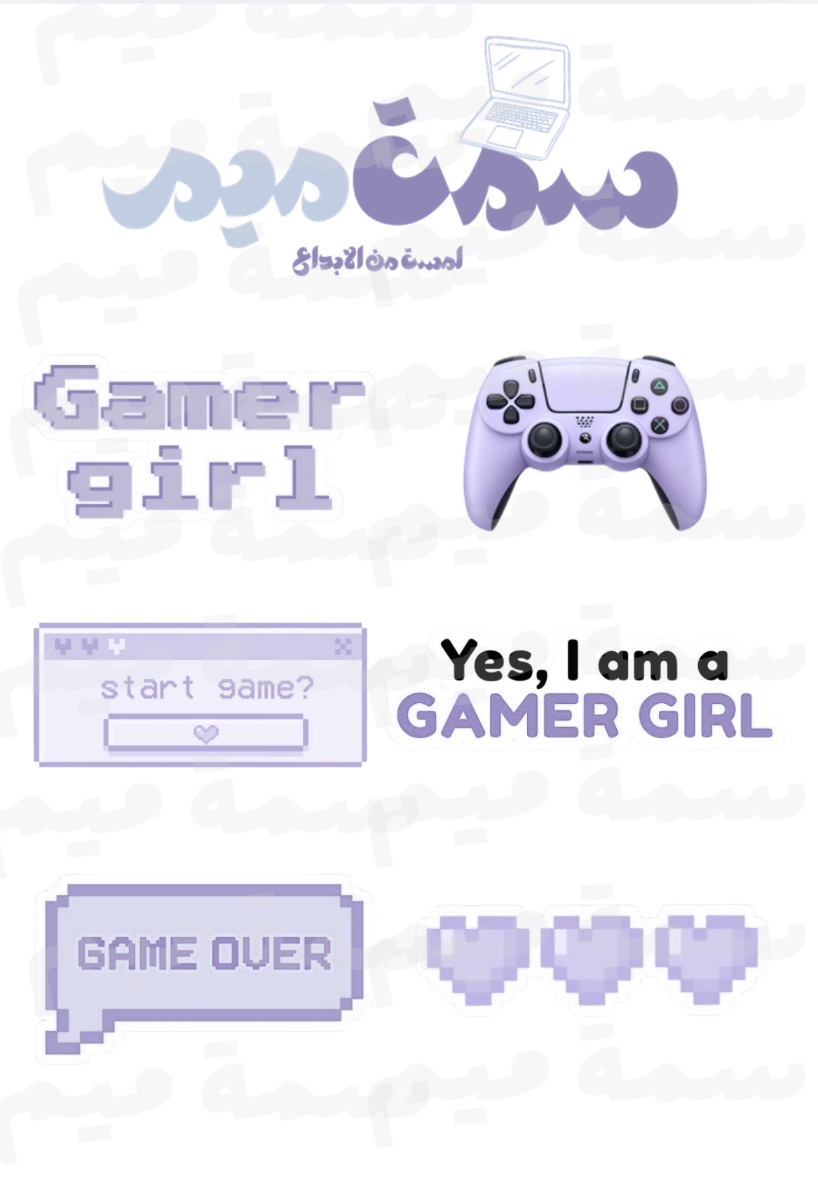 Gamer girl ستيكرز