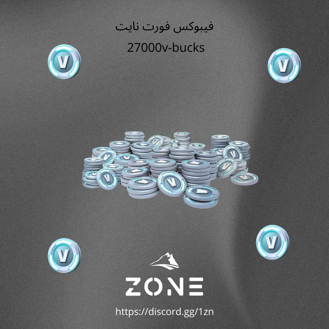 27000 فيبوكس [حساب من عندنا فيه المبلغ]