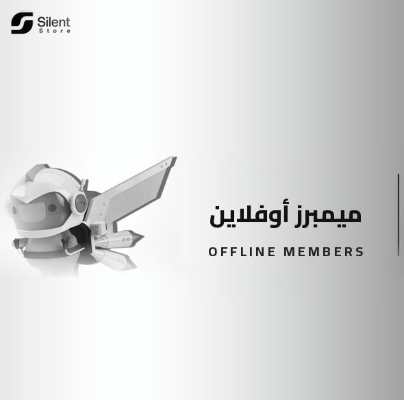 Offline Members