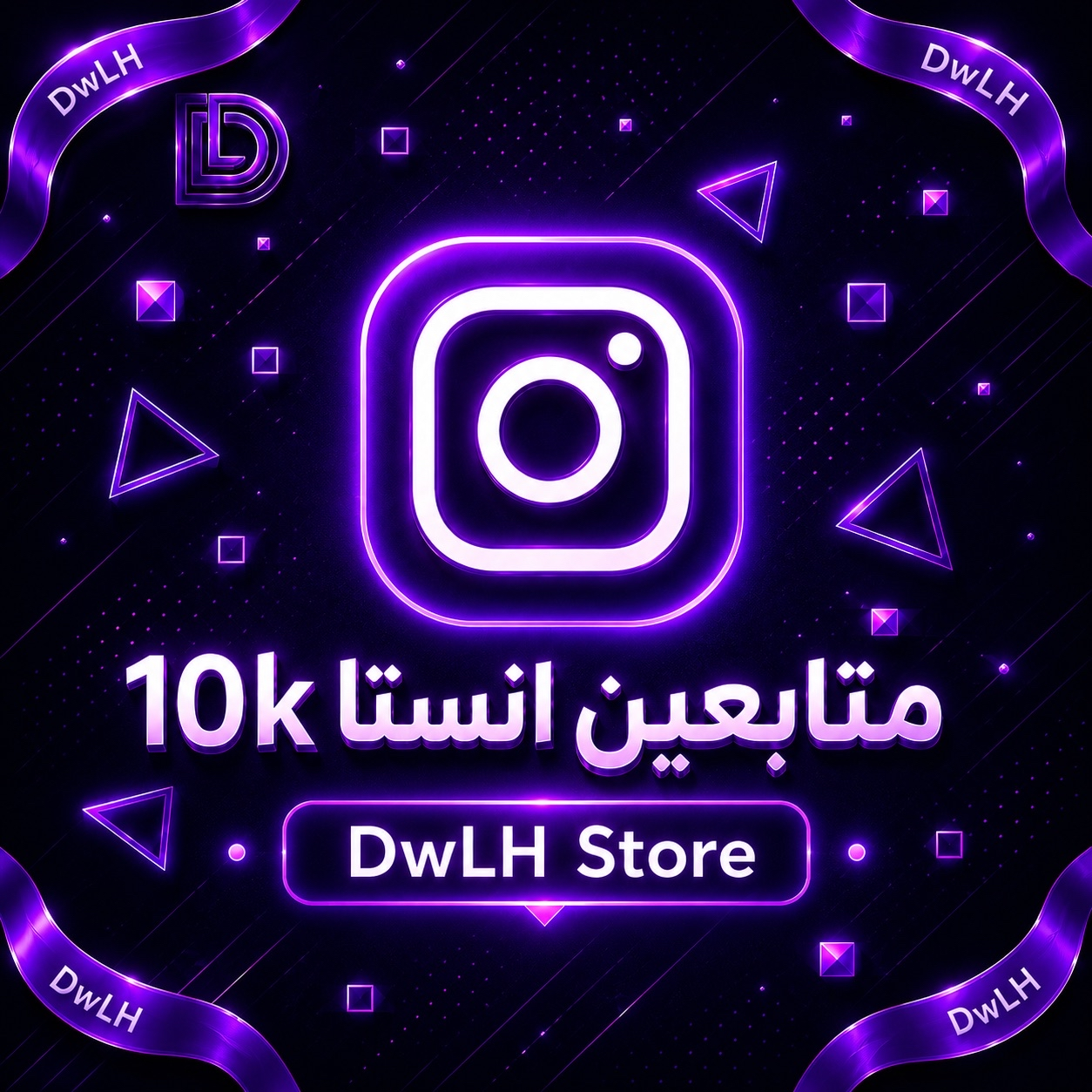 متابعين انستا 10k🚀🟣