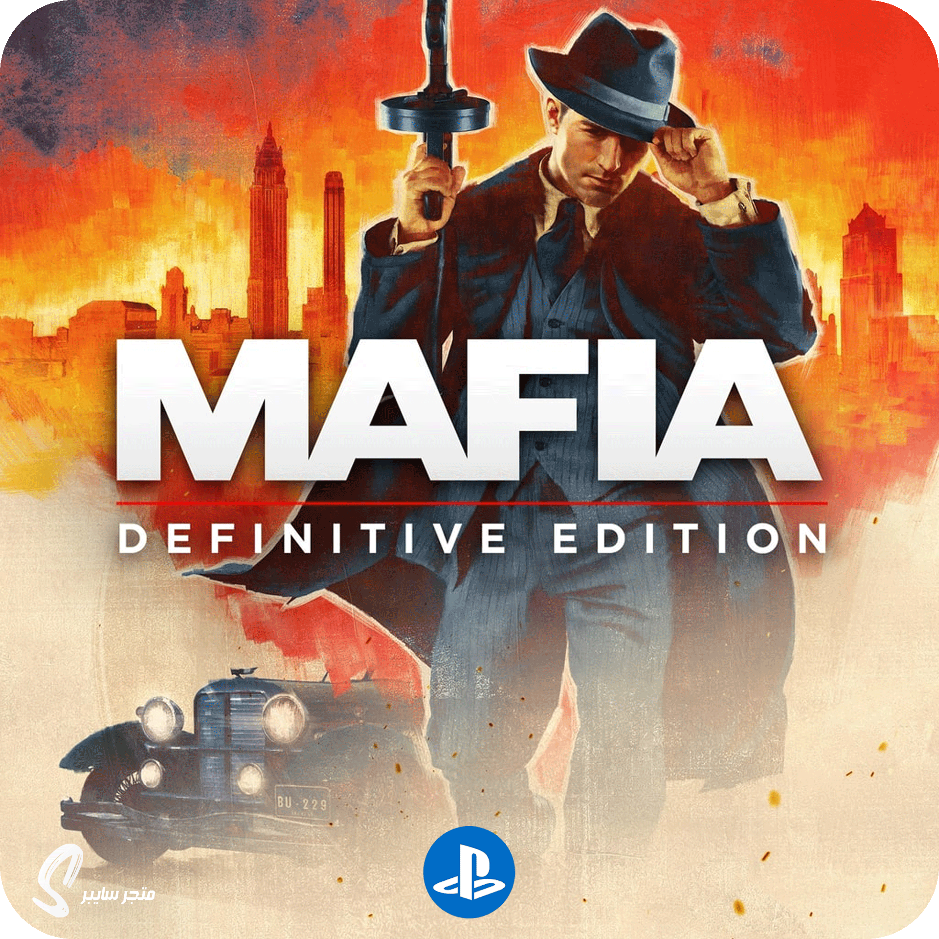لعبة مافيا 1 المحسنة للبلاستيشن - Mafia