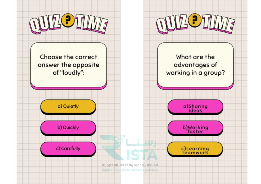 مطوية after school Vocabulary  صفحة 57 انجليزي رابع ابتدائي  الفصل الدراسي الثاني