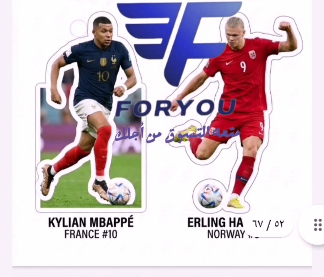 المجموعة الذهبية لملصقات نجوم كرة القدم 2026 | أكثر من 100 صفحة | حصري لمتجر FORYOU  English Title: The Golden Football Stars Sticker Collection 2026 | 100+ Pages | Exclusive to FORYOU Store