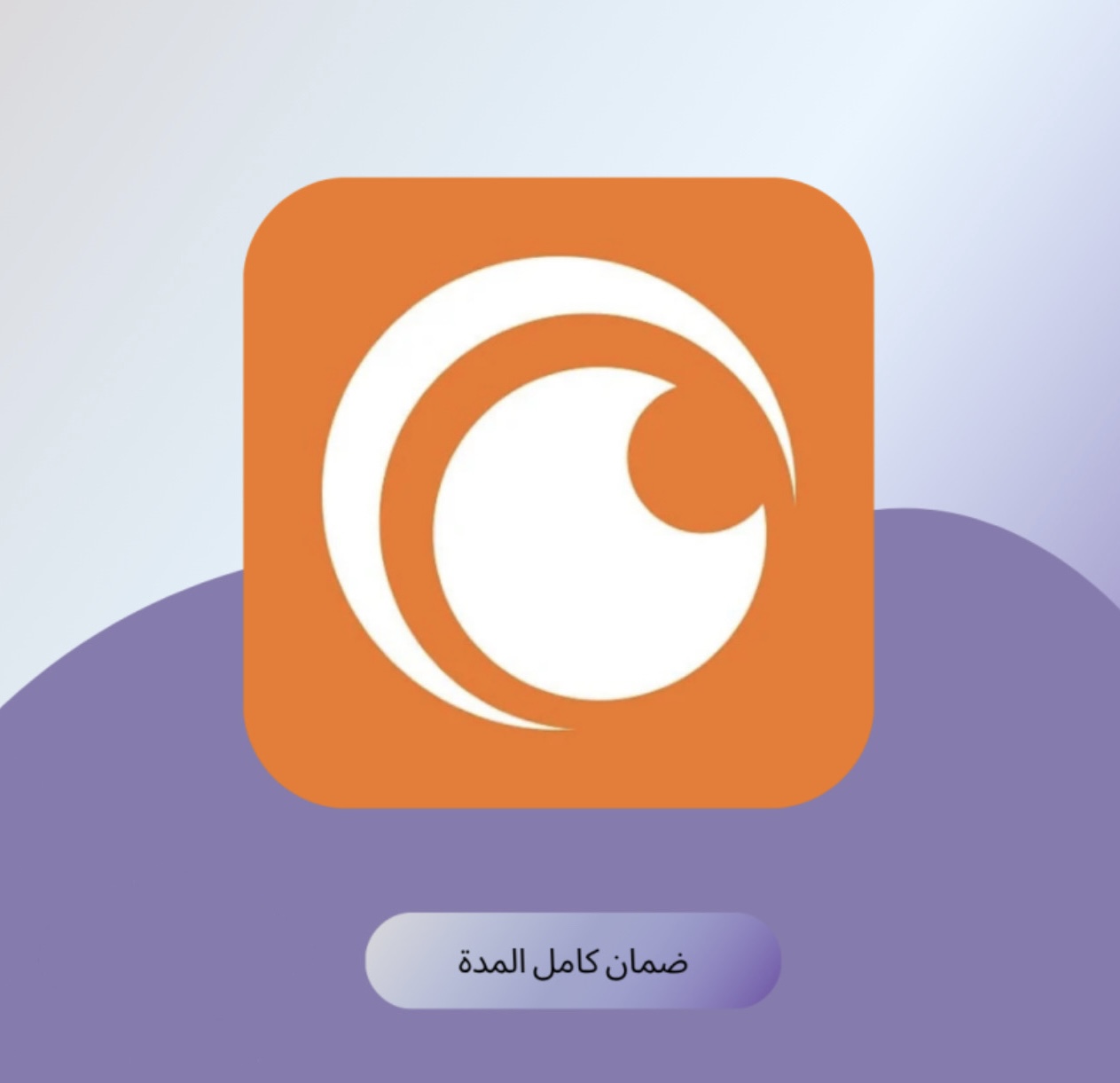 كرانشي رول