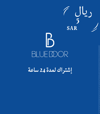 إشتراك بلودور يوم