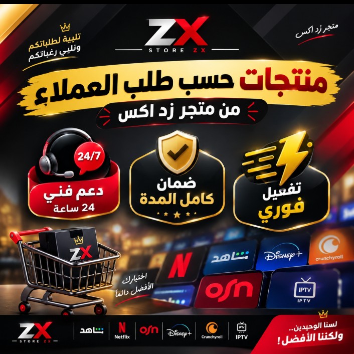 منتج حسب الطلب