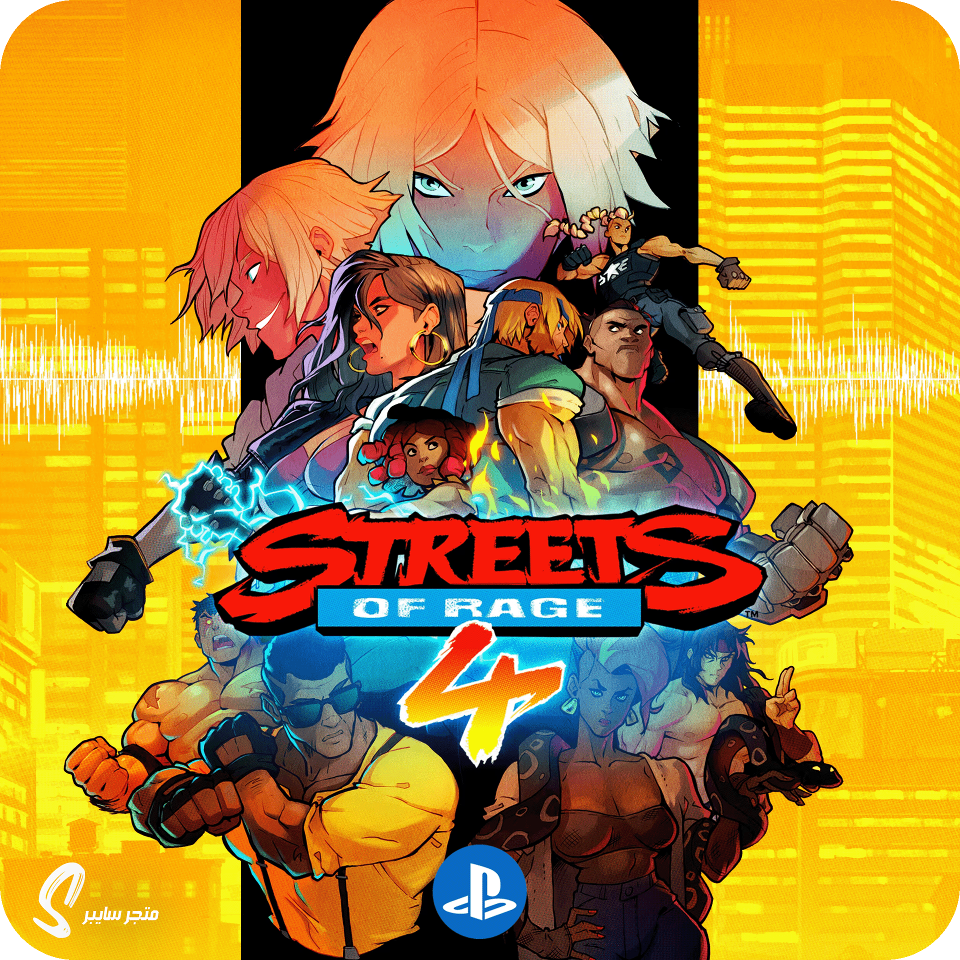 لعبة ستريتز اوف ريج 4 للبلاستيشن - Streets Of Rage 4