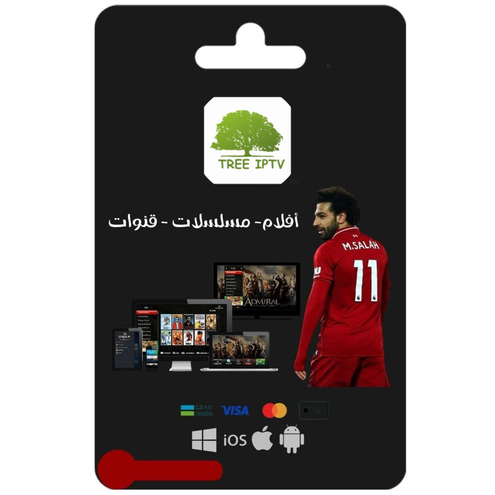 Tree tv
