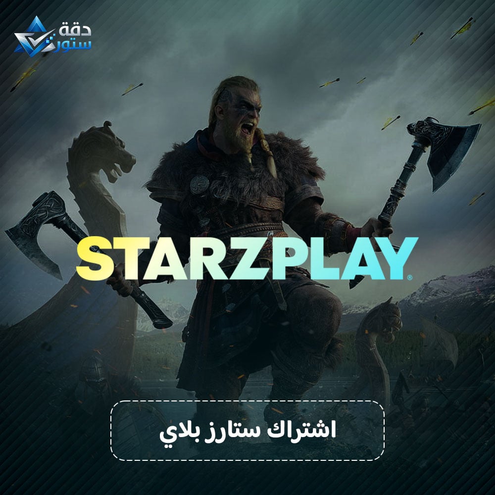 اشتراك ستارز بلاي 12 شهر | ملف خاص