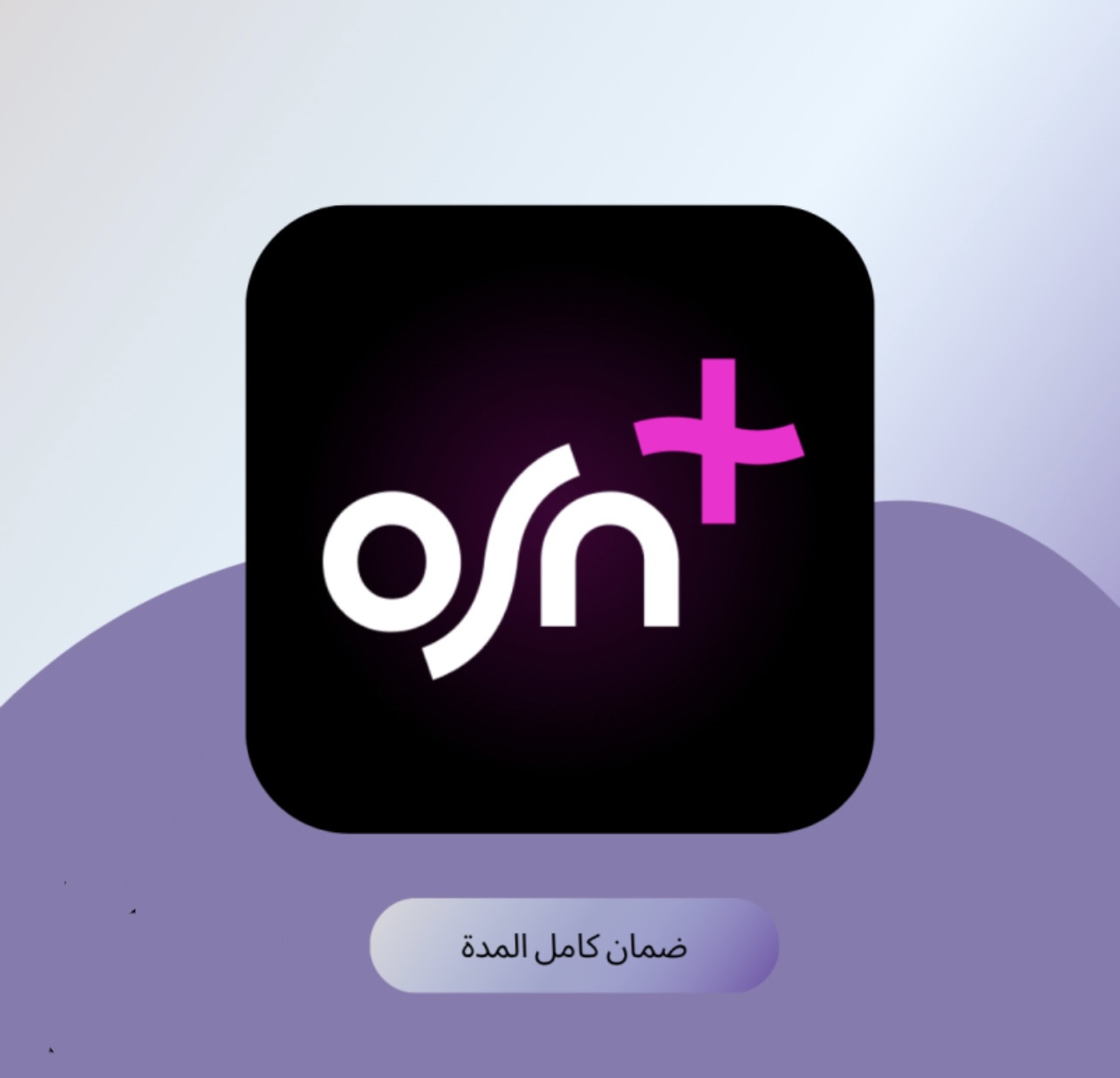 osn
