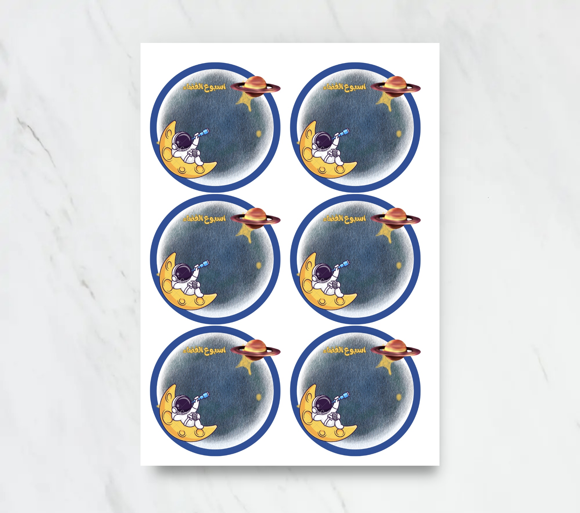 توزيعات اسبوع الفضاء٢