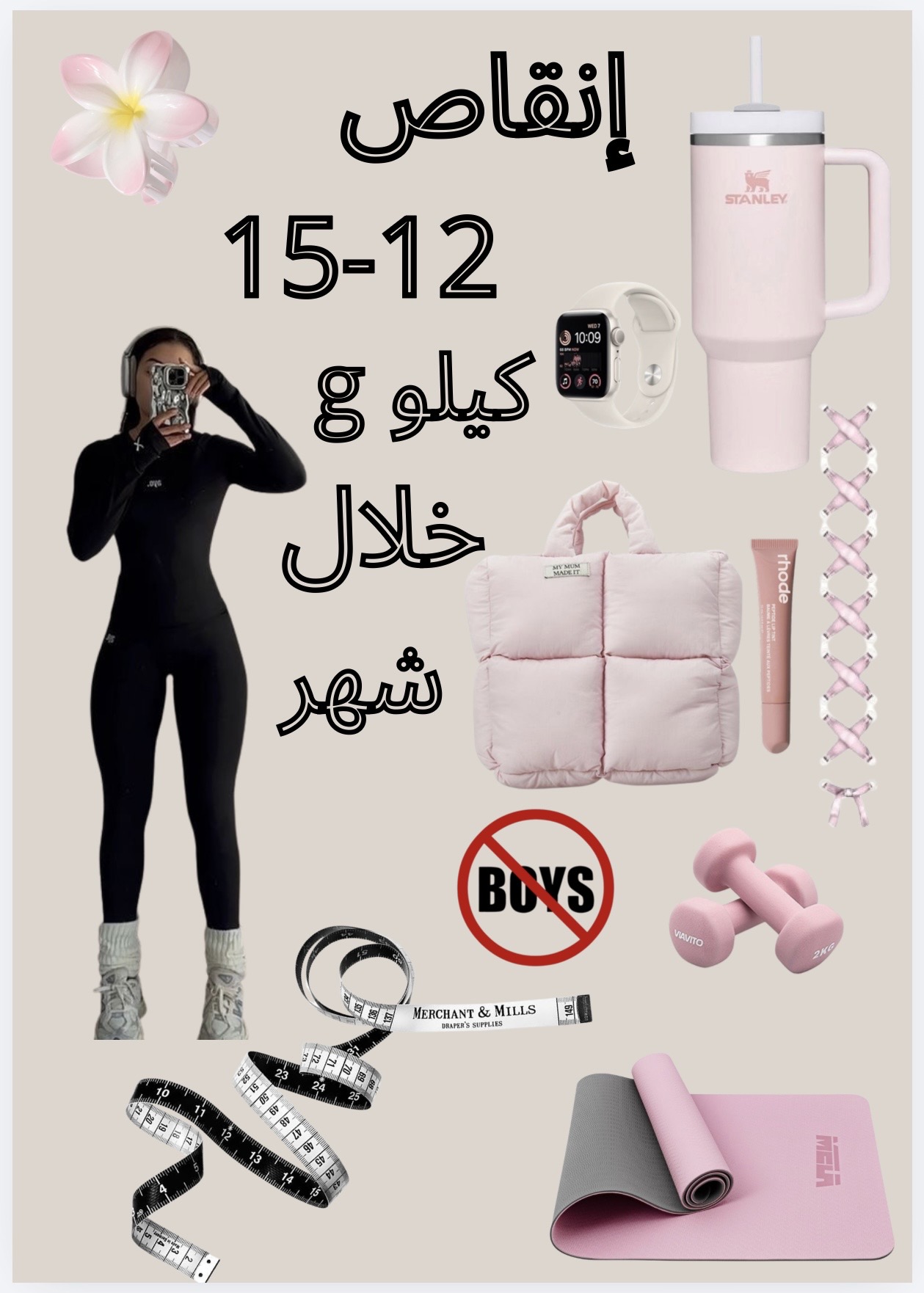 إنقاص ١٢-١٥ كيلو ج خلال شهر