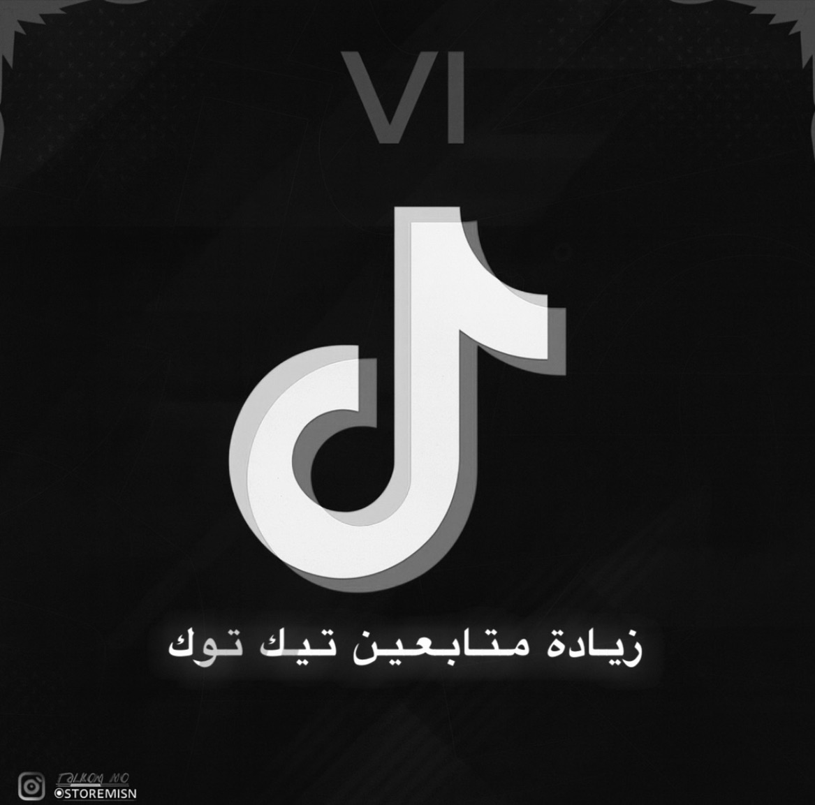 زيادة متابعين تيك توك