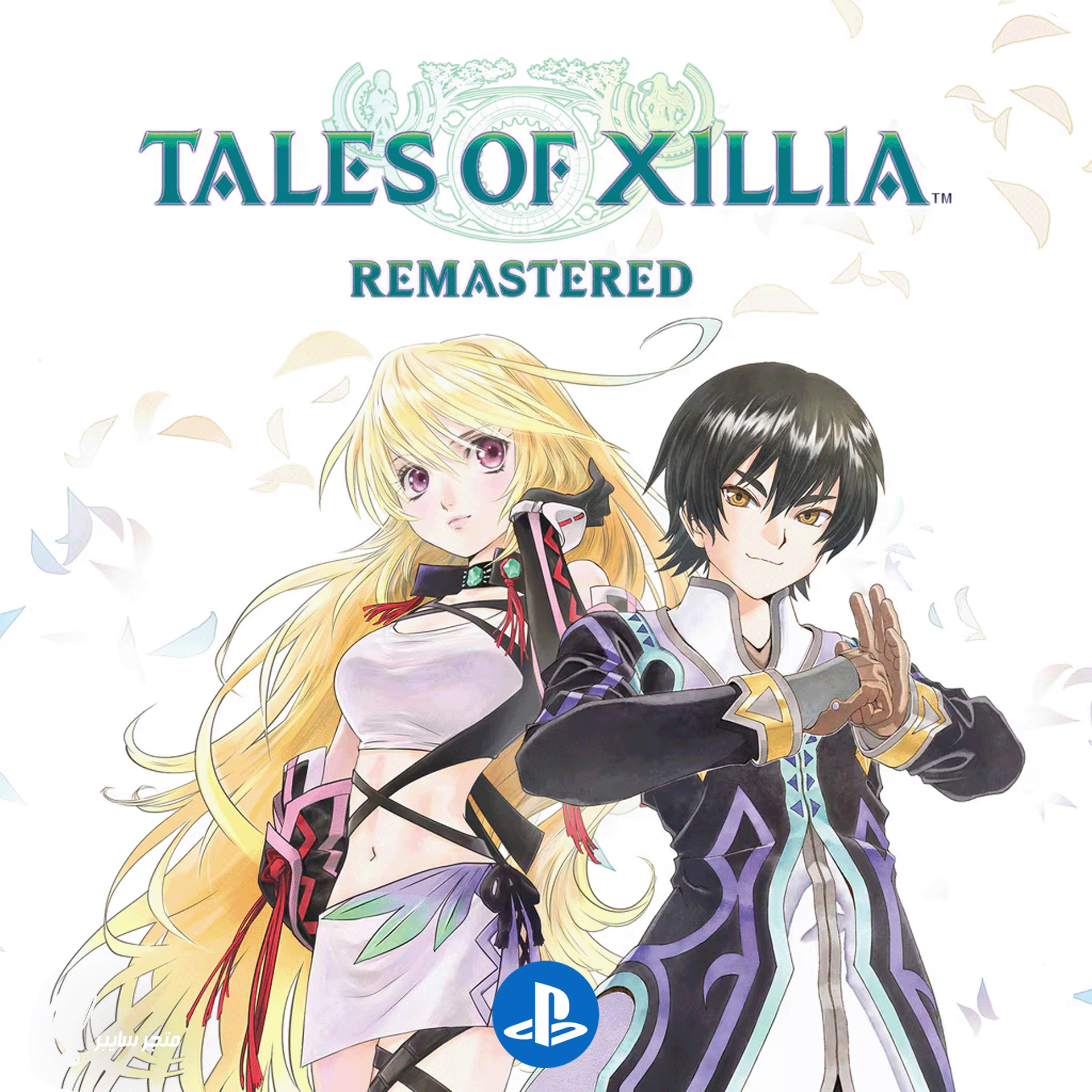 لعبة تايلس اوف زيليا المحسنة للبلاستيشن - Tales of Xillia