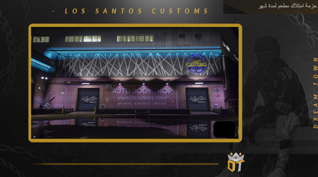 Los Santos Customs