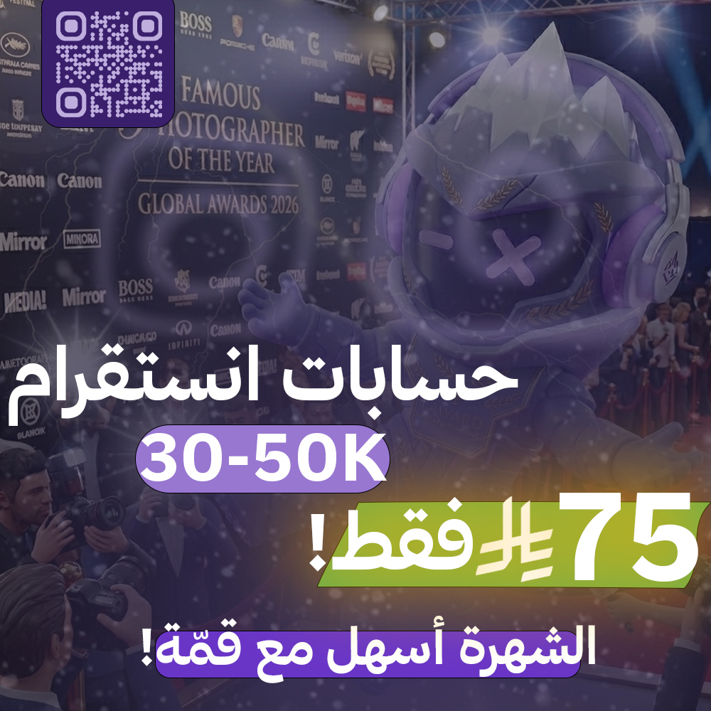 حسابات انستا 30K - 50K