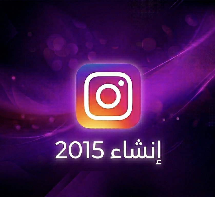 حساب انستا 2015