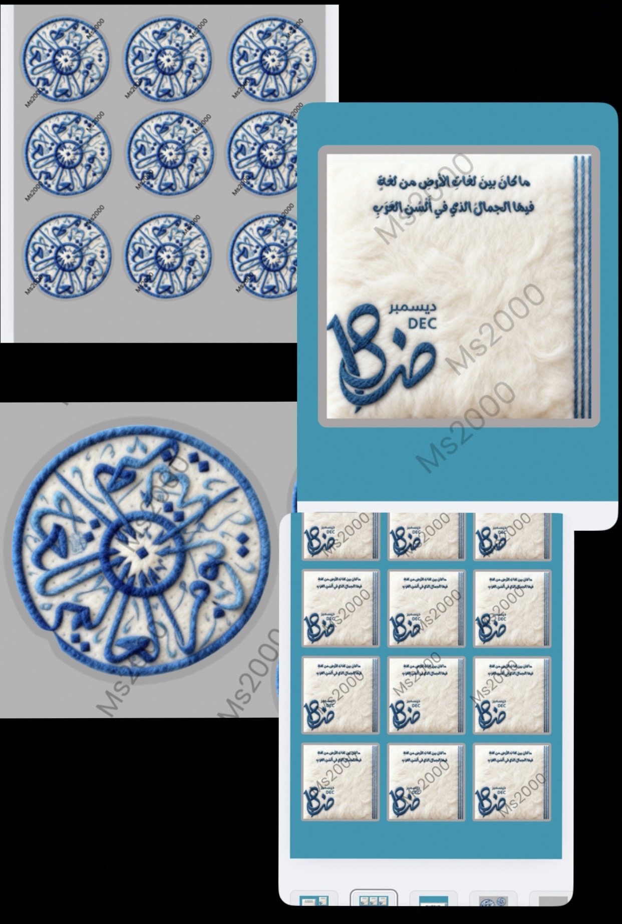 مجموعة ثيمات اللغة العربية - 38 ثيم