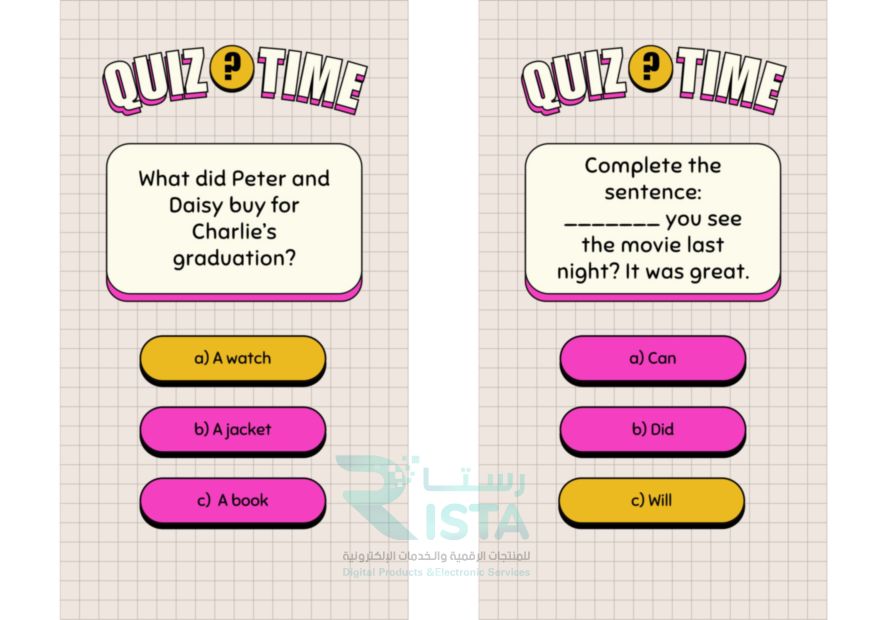 مطوية after school Vocabulary  صفحة 57 انجليزي رابع ابتدائي  الفصل الدراسي الثاني