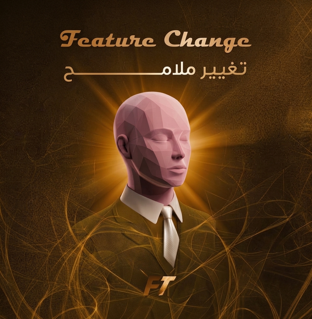 Feature Change  -  تغيير ملامـــــــــــــــــح