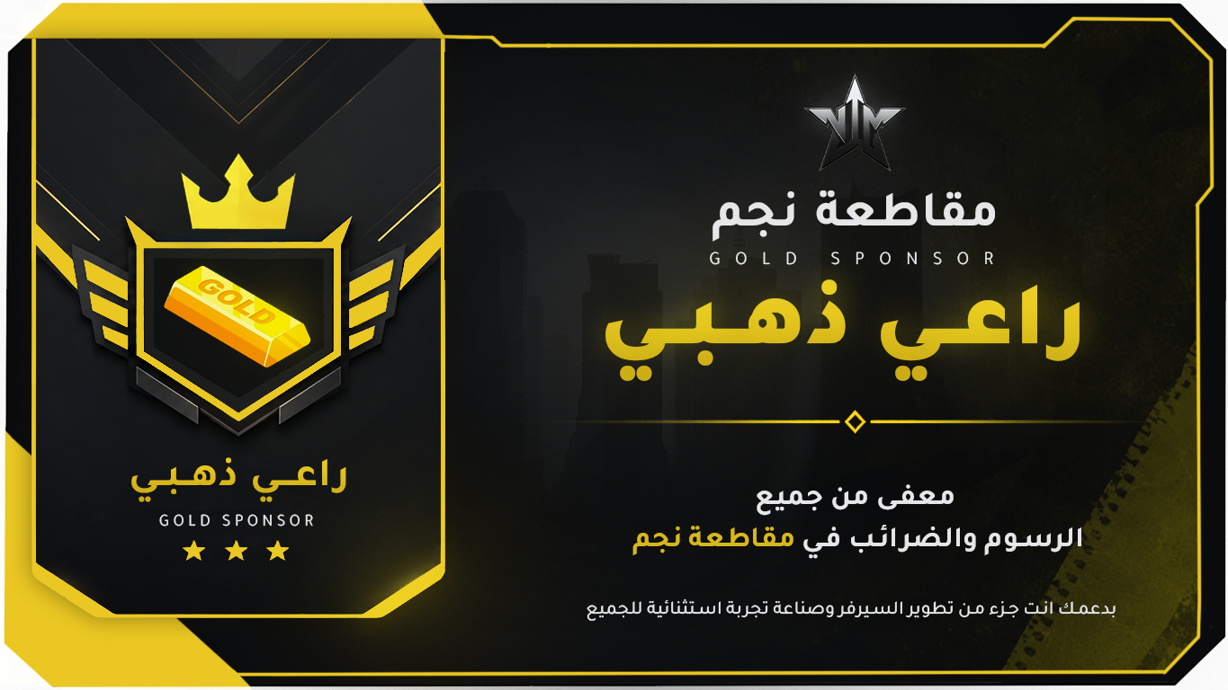 راعي ذهبي