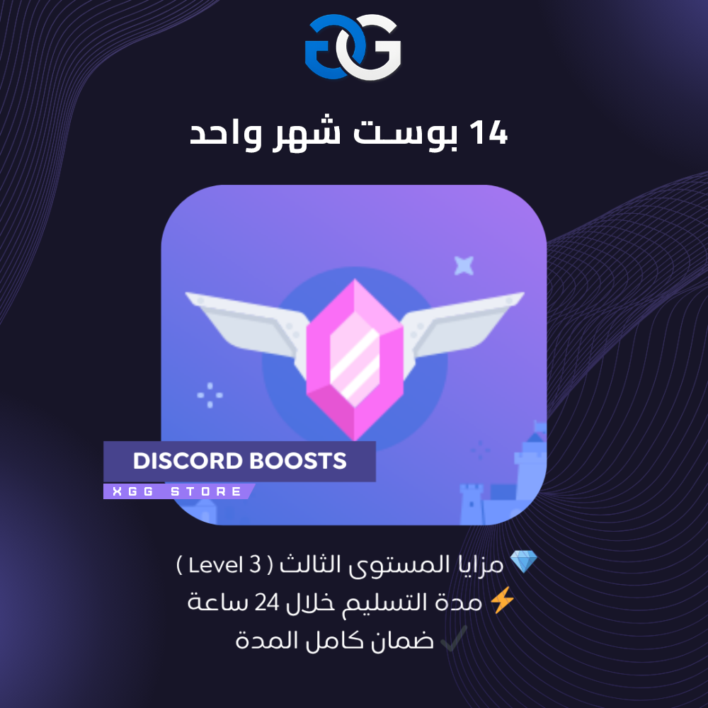 بوستات دسكورد شهر