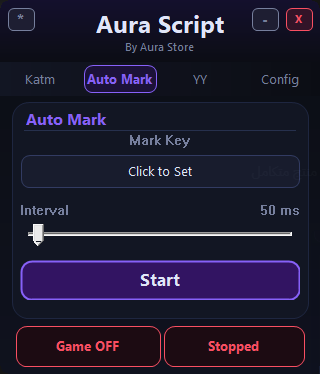 السكربت الشامل !