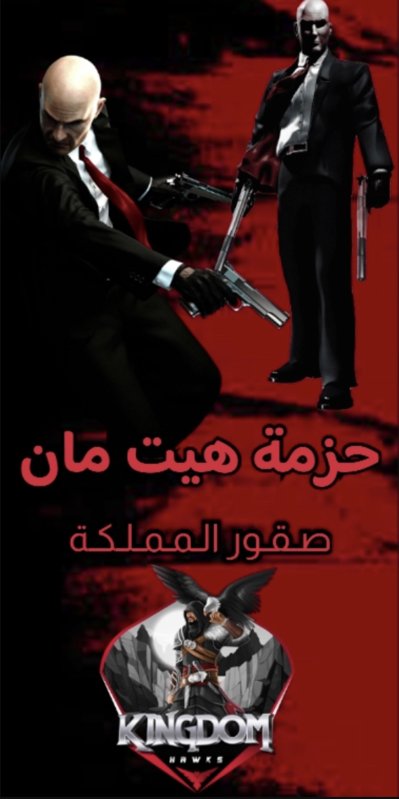 هتمان