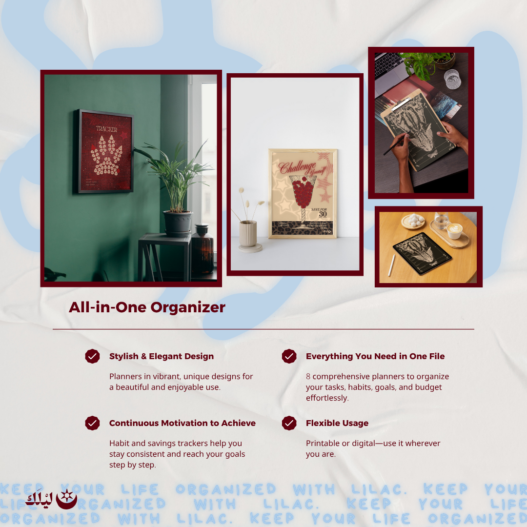 ملف التنظيم الشامل (English) – بتصميم بري