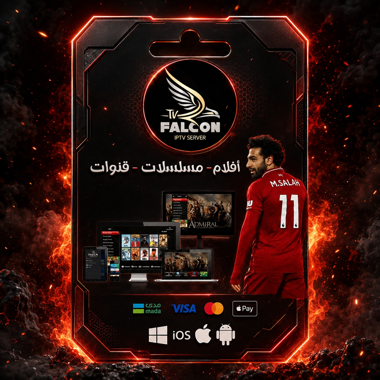 Falcon pro